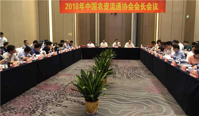 1529647746128333.jpg 會(huì)長(zhǎng)會(huì)議(1).jpg