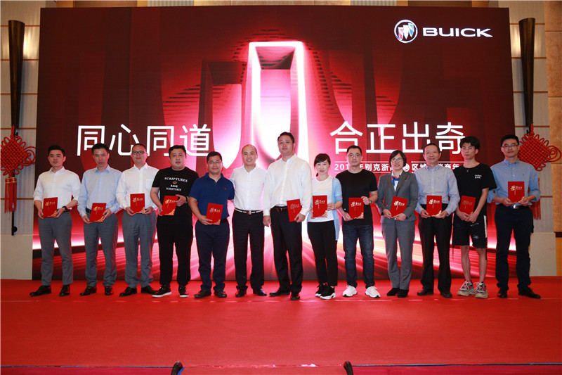 1550827730441979.jpg 別克1_副本.jpg